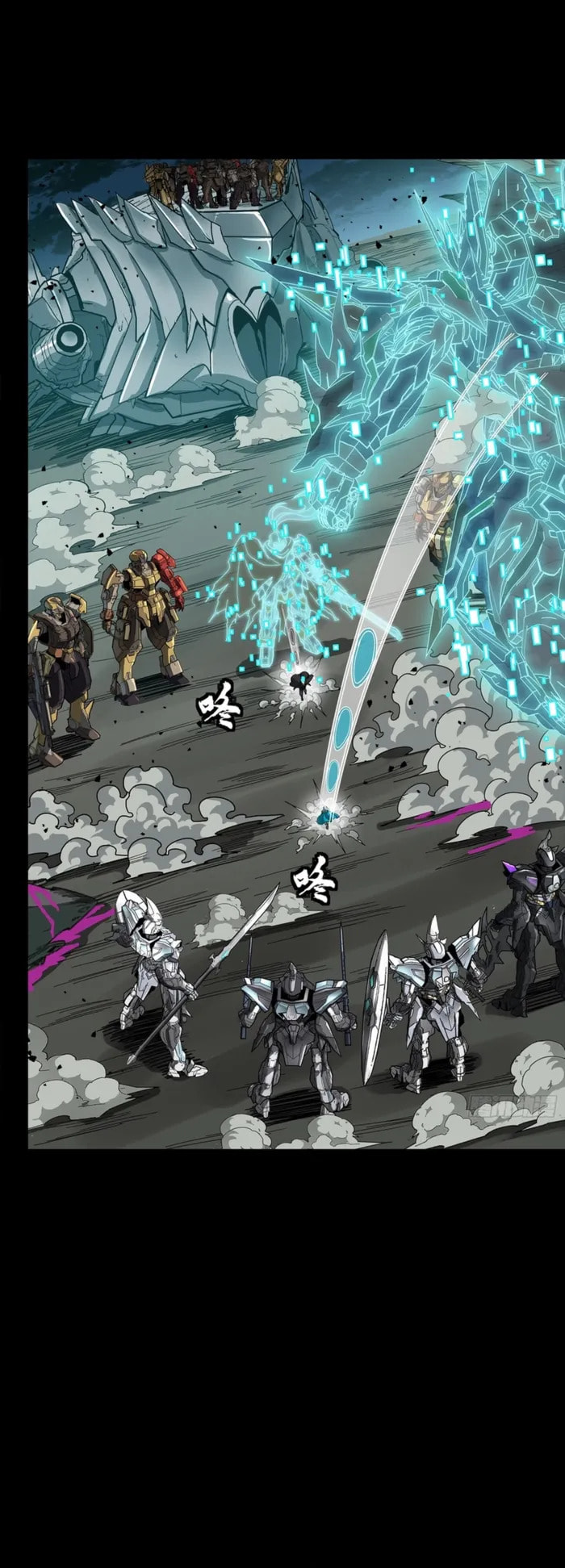 Legend of Star General (Colored) Chapter 353 page 42 - 