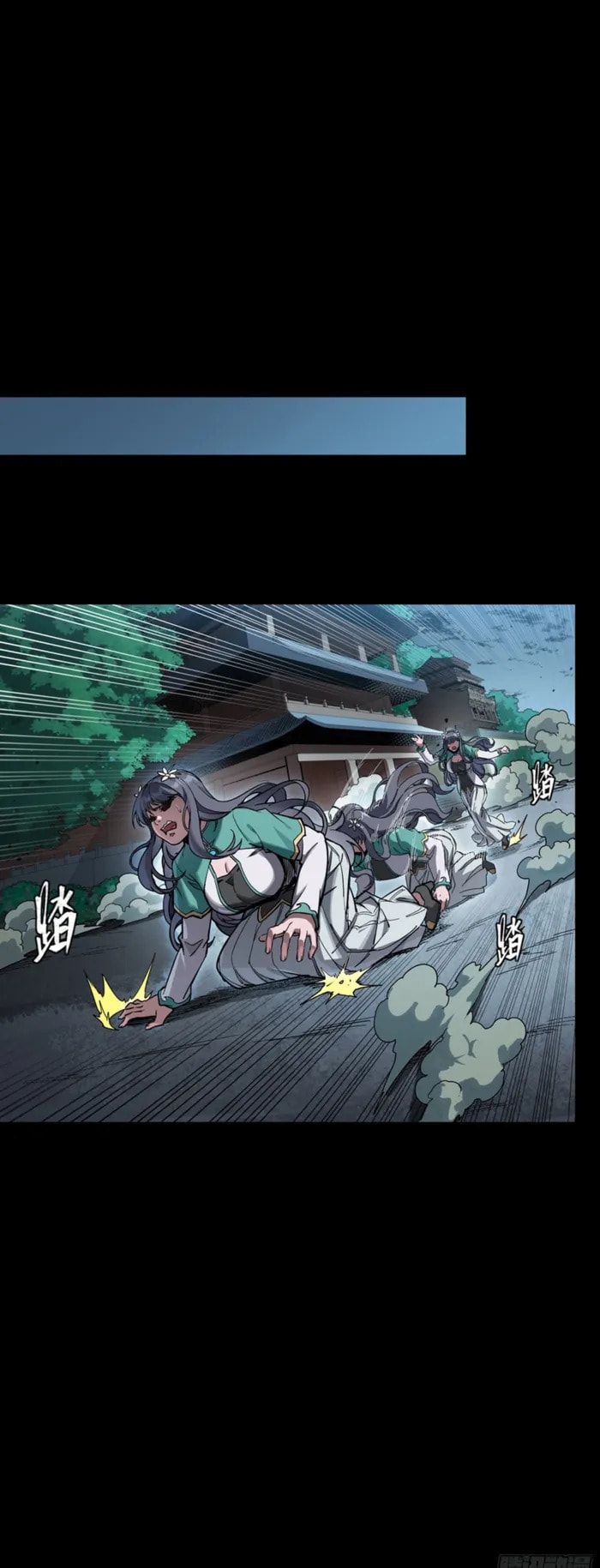 Legend of Star General (Colored) Chapter 353 page 10 - 