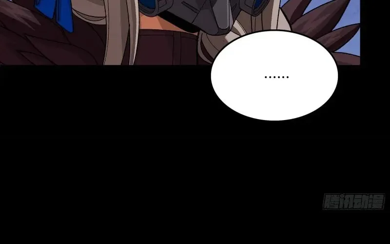 Legend of Star General (Colored) Chapter 354 page 29 - 