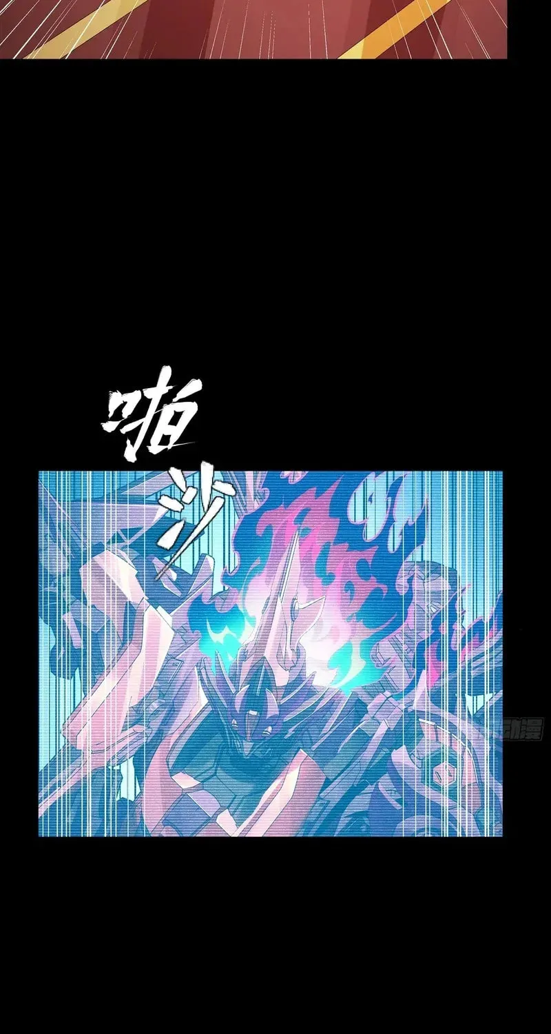 Legend of Star General (Colored) Chapter 354 page 34 - 