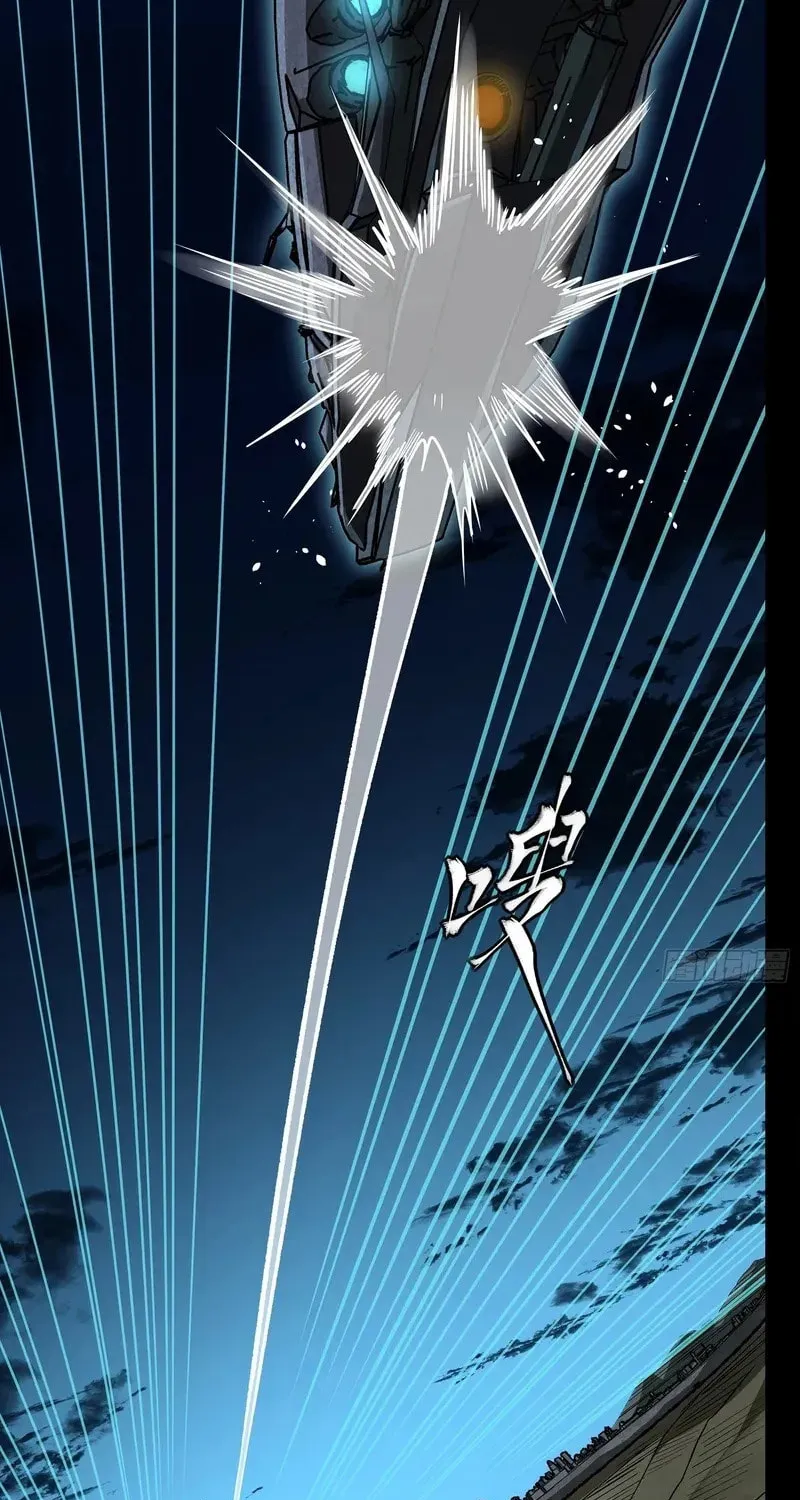 Legend of Star General (Colored) Chapter 354 page 43 - 