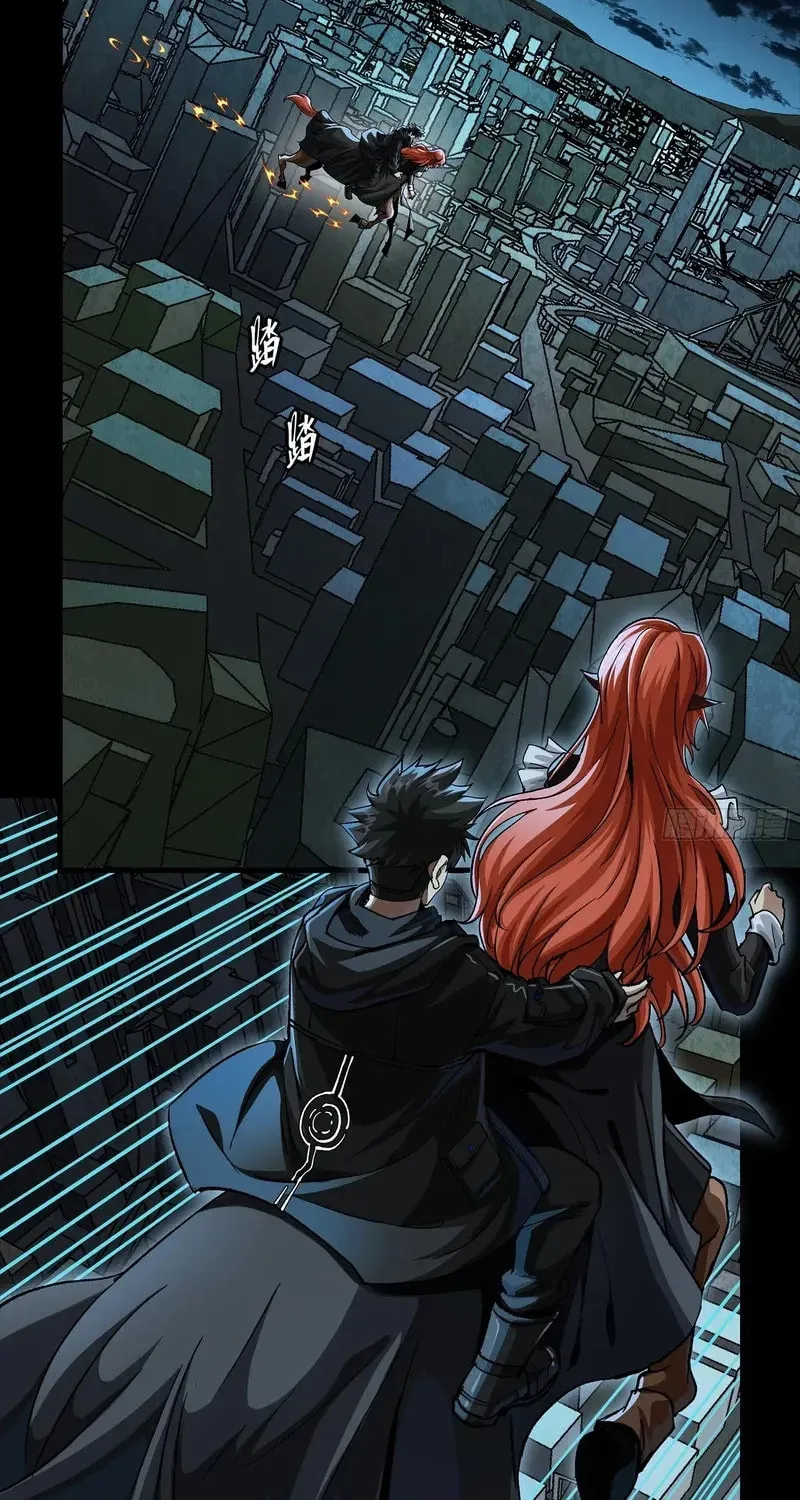 Legend of Star General (Colored) Chapter 354 page 45 - 