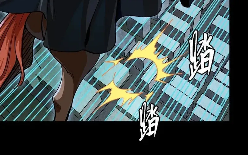 Legend of Star General (Colored) Chapter 354 page 46 - 