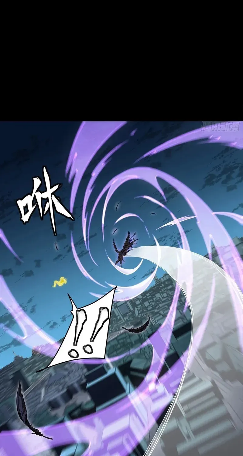 Legend of Star General (Colored) Chapter 354 page 54 - 