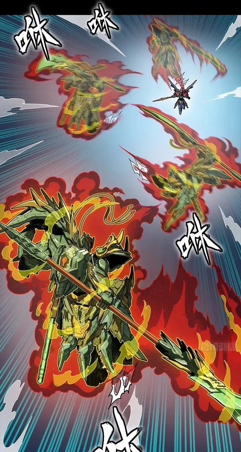 Legend of Star General (Colored) Chapter 354 page 81 - 