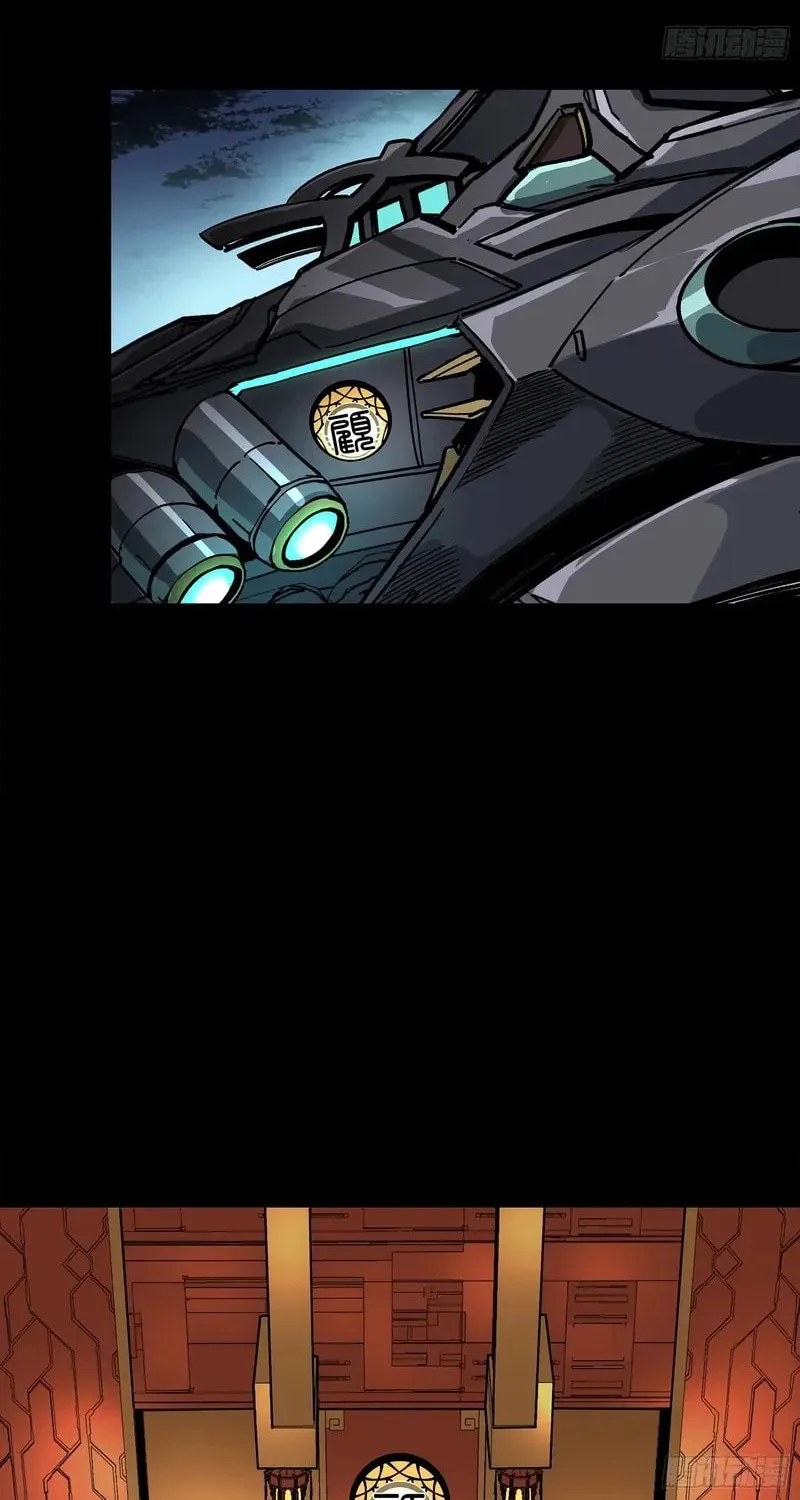 Legend of Star General (Colored) Chapter 354 page 10 - 