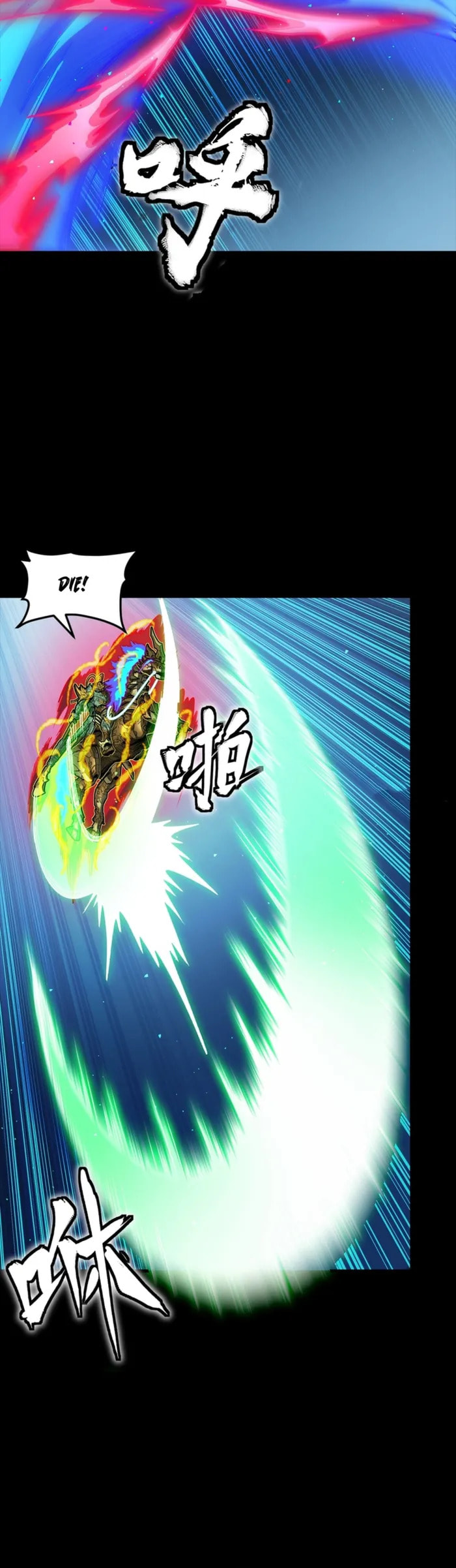 Legend of Star General (Colored) Chapter 355 page 11 - 