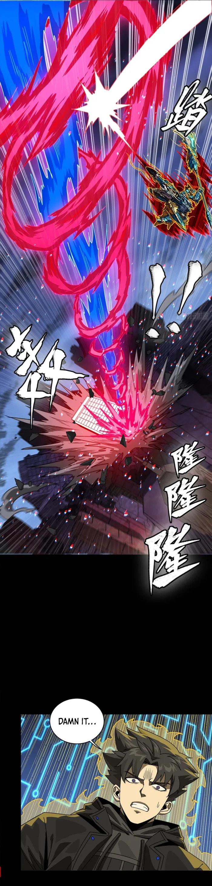 Legend of Star General (Colored) Chapter 355 page 4 - 