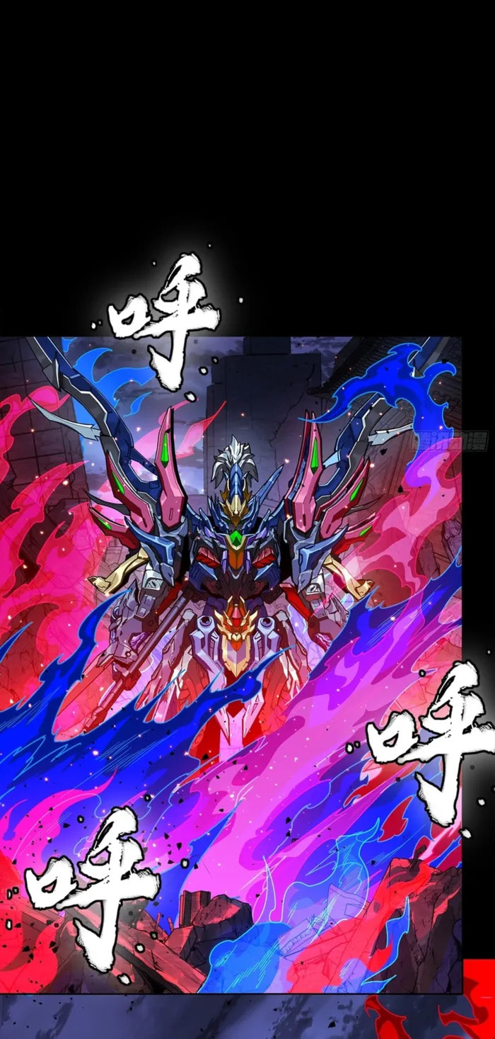 Legend of Star General (Colored) Chapter 355 page 5 - 