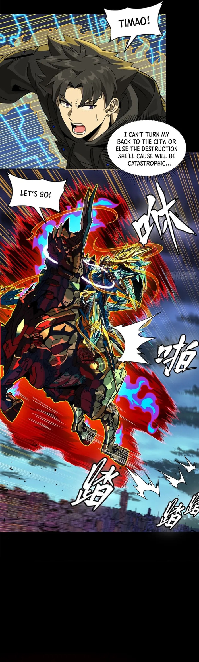 Legend of Star General (Colored) Chapter 355 page 7 - 
