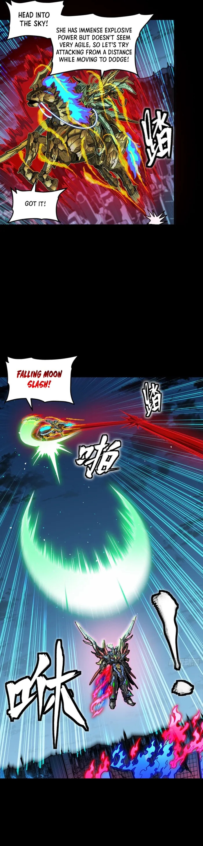 Legend of Star General (Colored) Chapter 355 page 8 - 