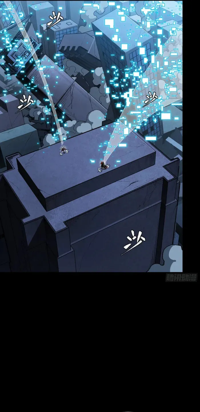 Legend of Star General (Colored) Chapter 356 page 22 - 
