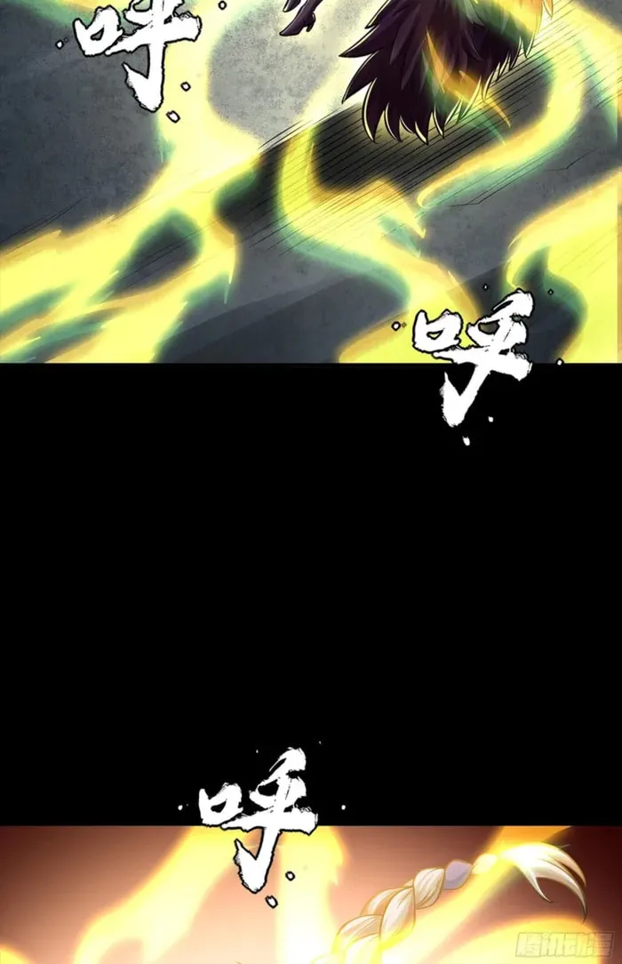 Legend of Star General (Colored) Chapter 356 page 46 - 