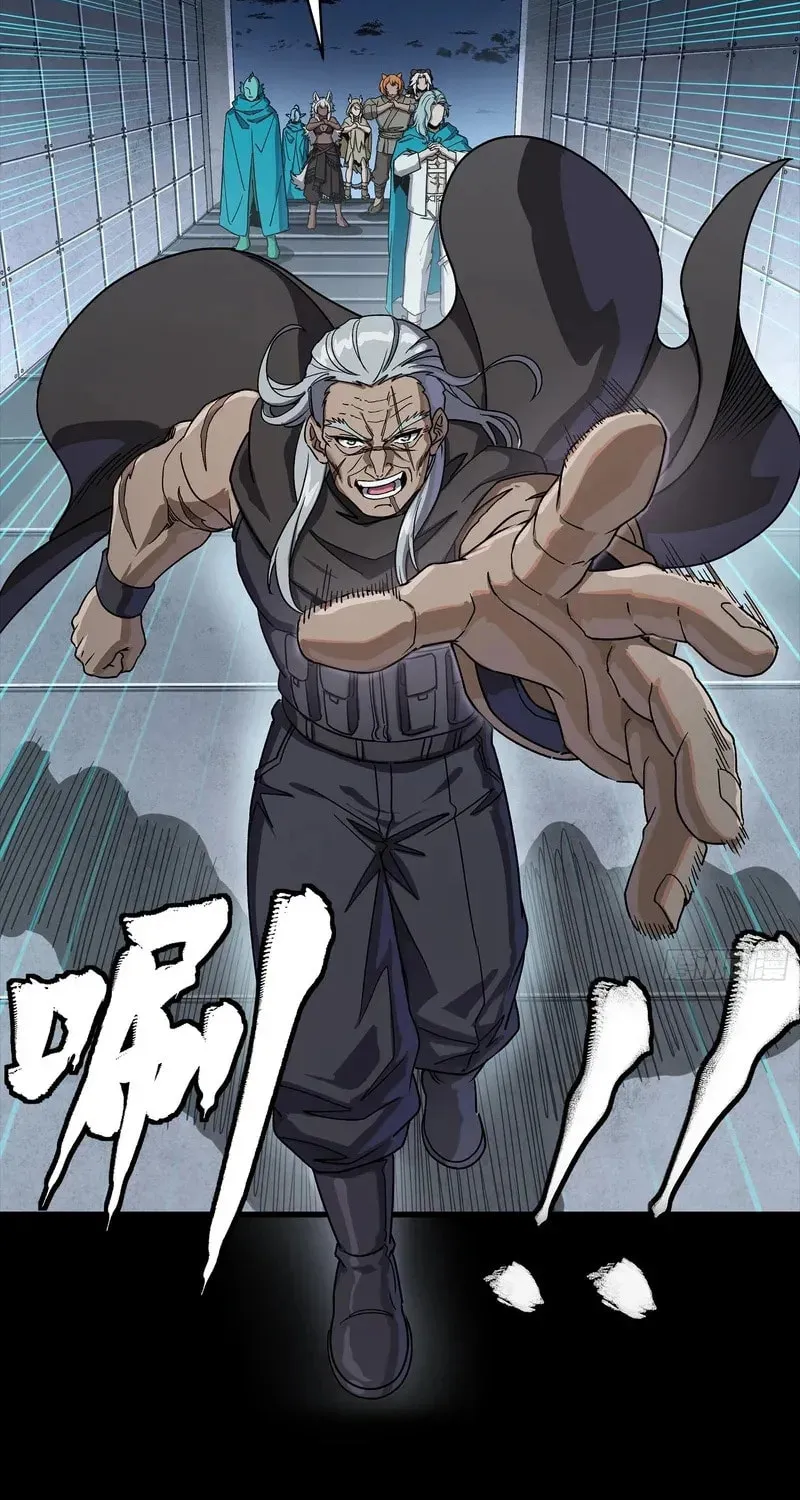 Legend of Star General (Colored) Chapter 358 page 11 - 