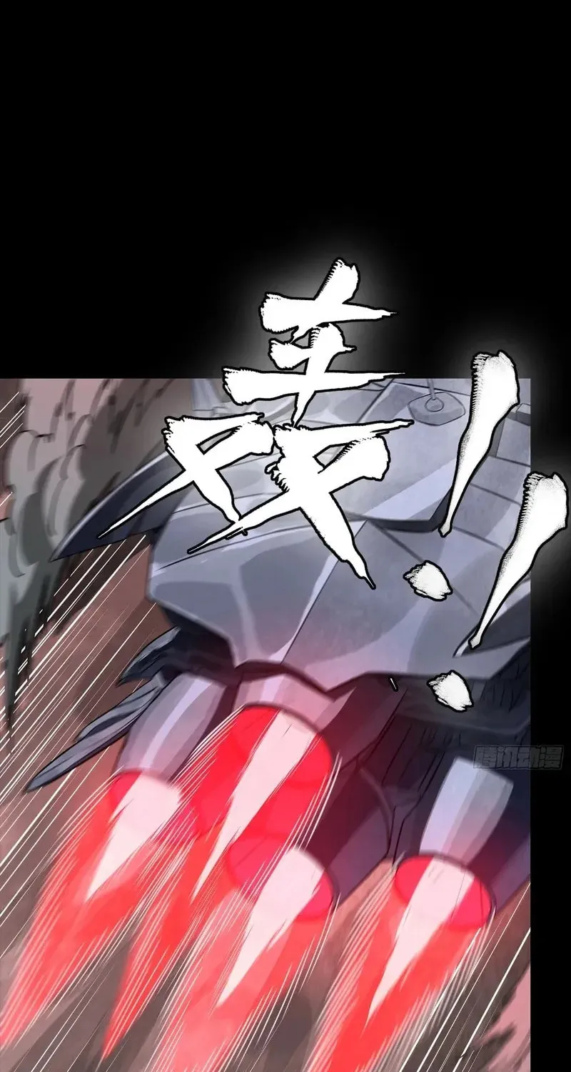 Legend of Star General (Colored) Chapter 358 page 16 - 