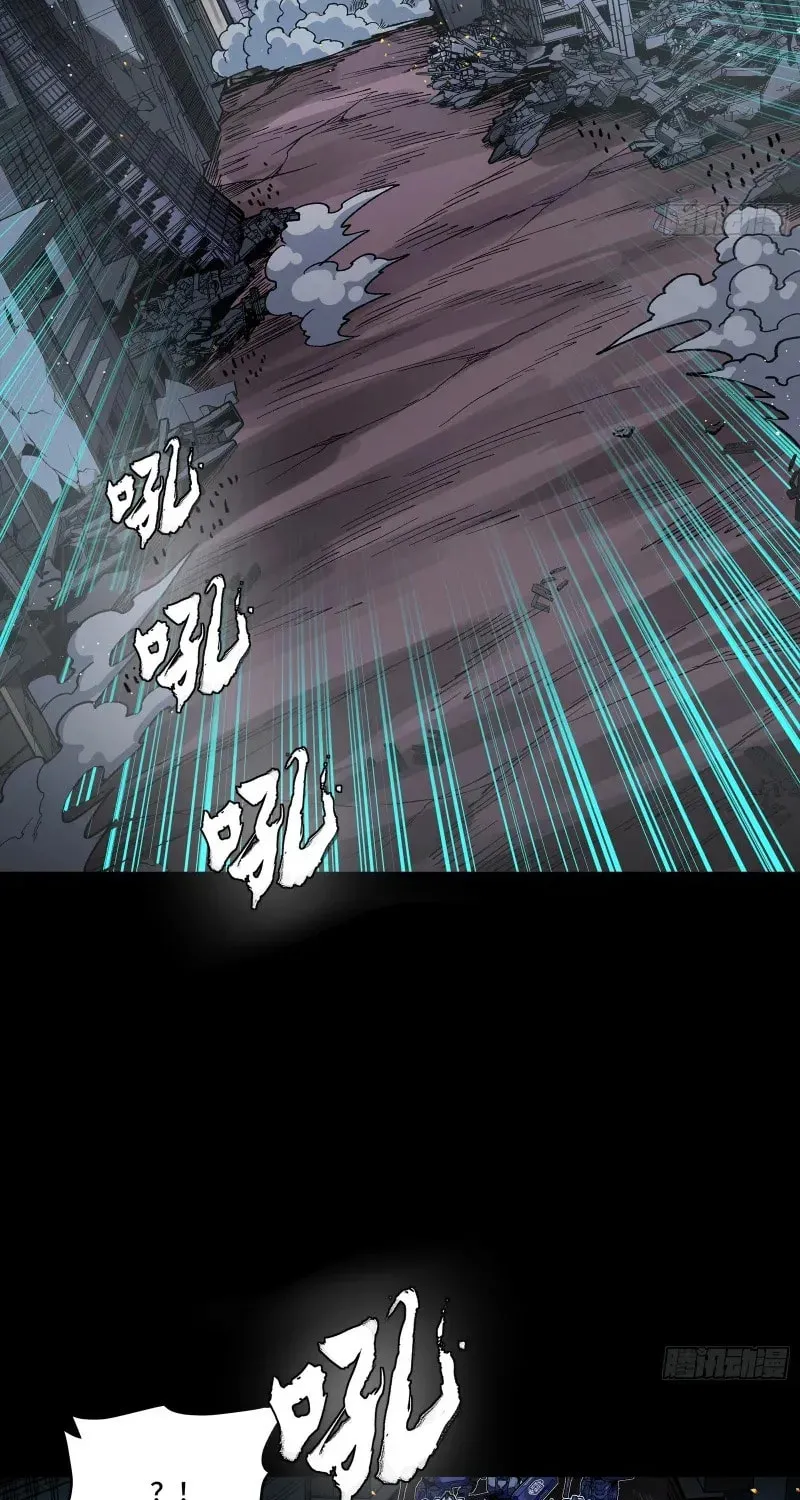 Legend of Star General (Colored) Chapter 358 page 20 - 