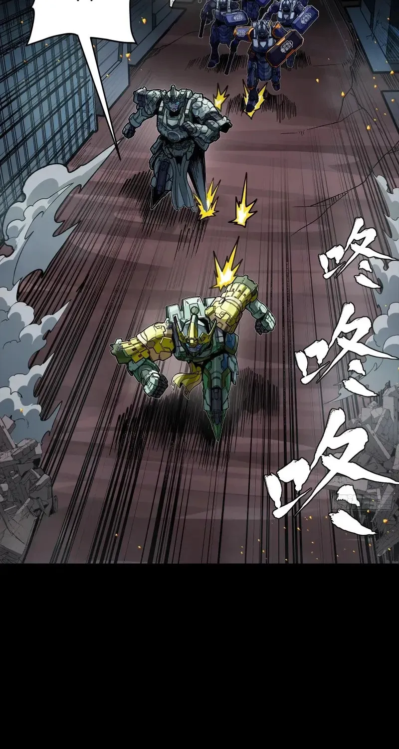 Legend of Star General (Colored) Chapter 358 page 21 - 