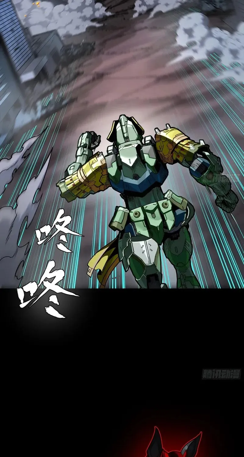 Legend of Star General (Colored) Chapter 358 page 26 - 