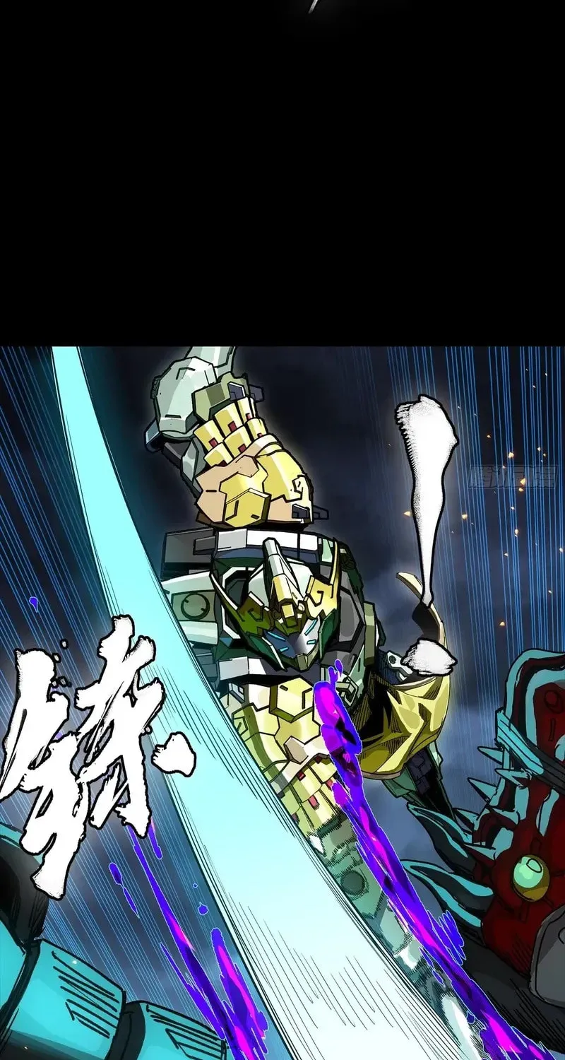 Legend of Star General (Colored) Chapter 358 page 30 - 
