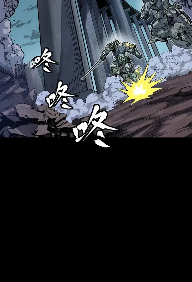 Legend of Star General (Colored) Chapter 358 page 43 - 