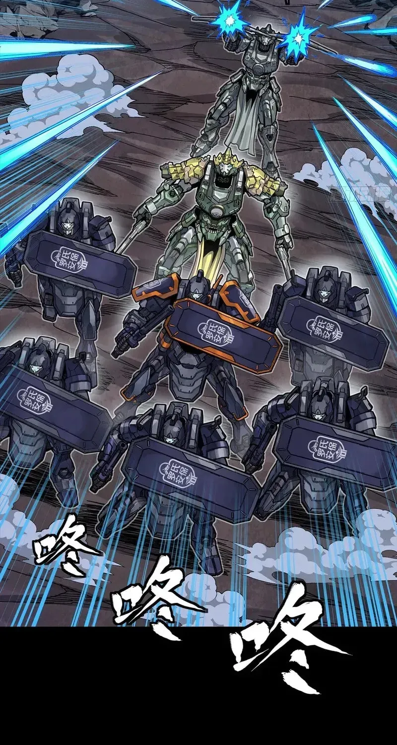 Legend of Star General (Colored) Chapter 358 page 46 - 