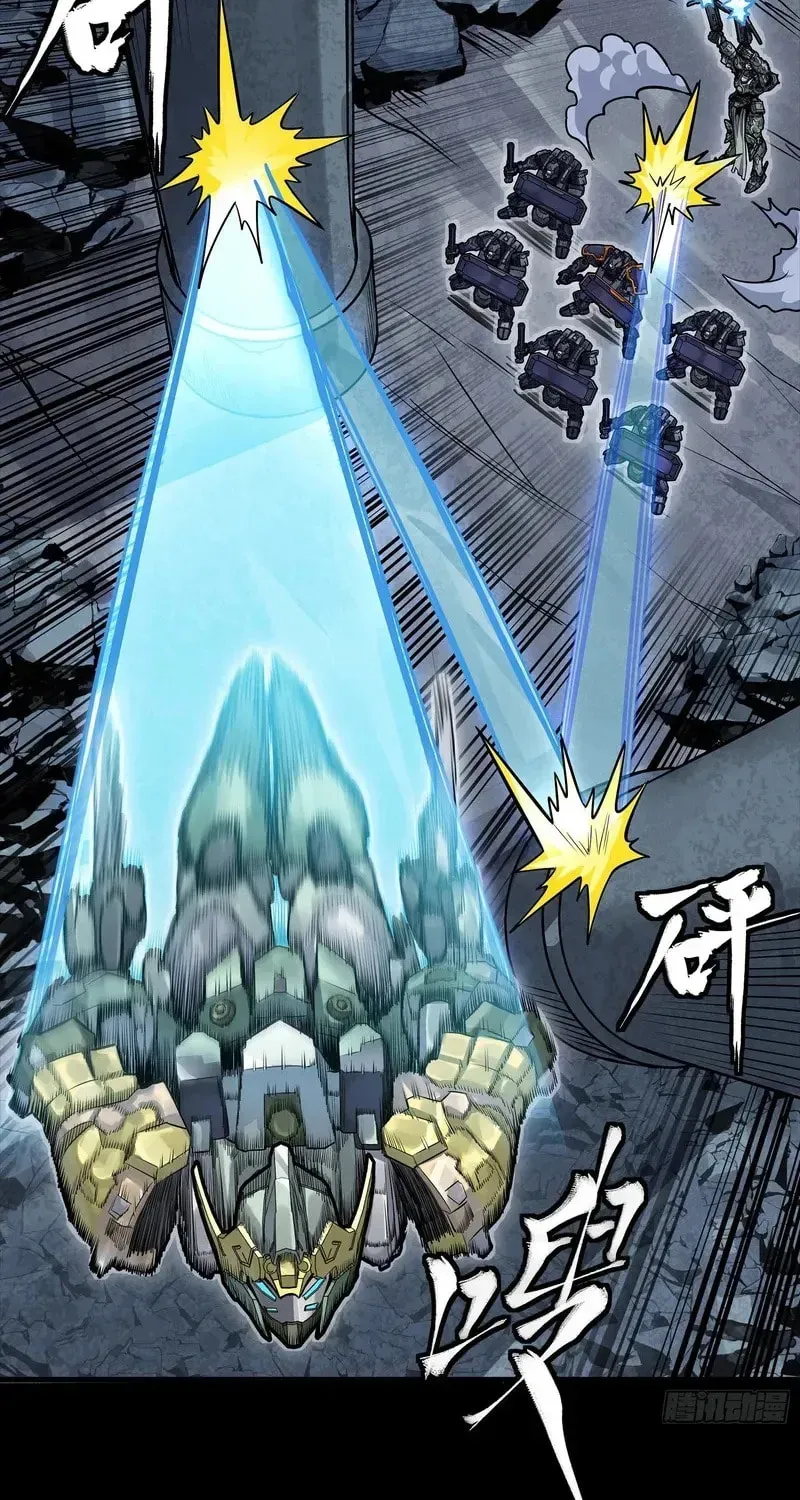 Legend of Star General (Colored) Chapter 358 page 48 - 