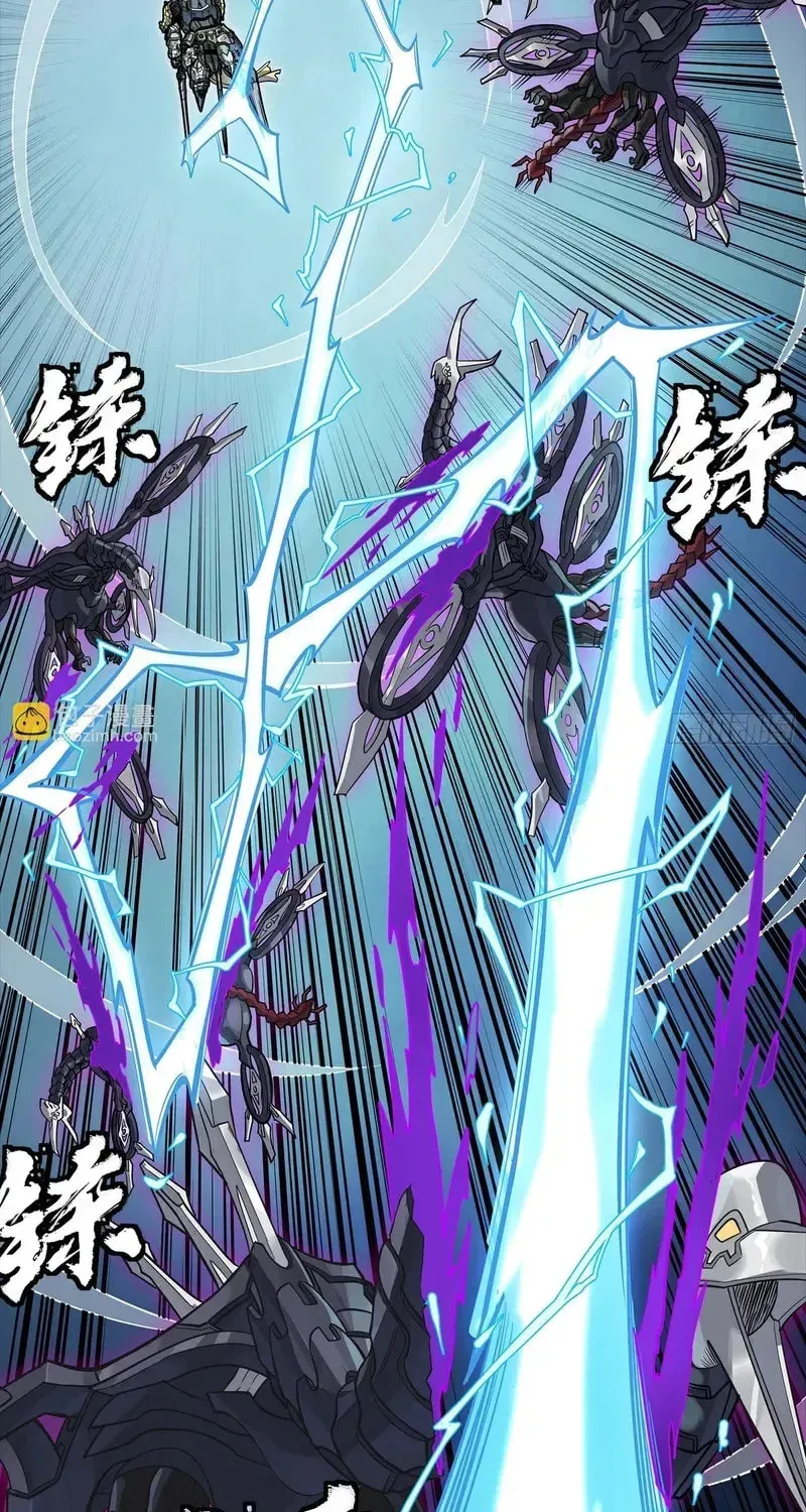 Legend of Star General (Colored) Chapter 358 page 52 - 