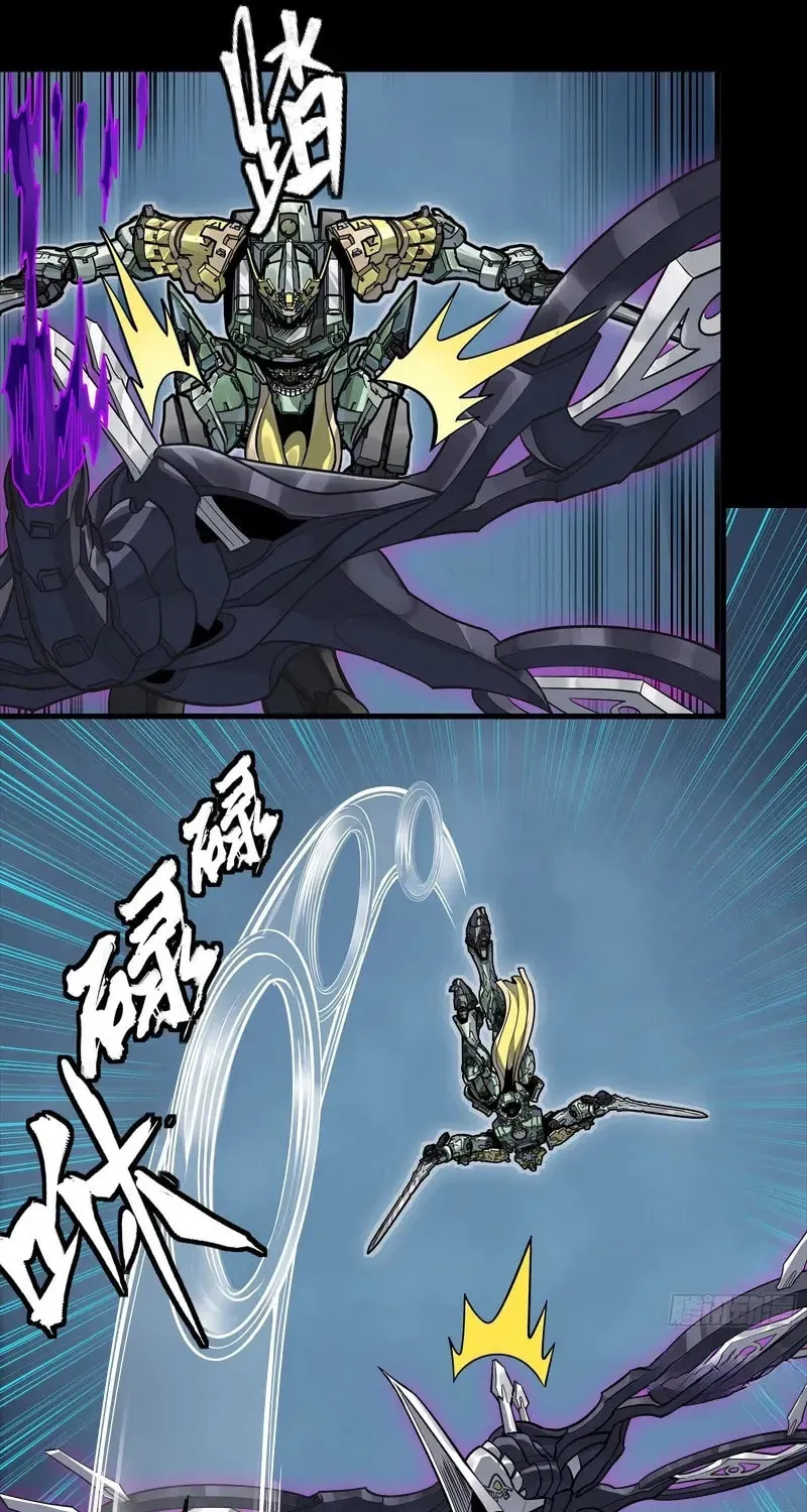 Legend of Star General (Colored) Chapter 358 page 55 - 