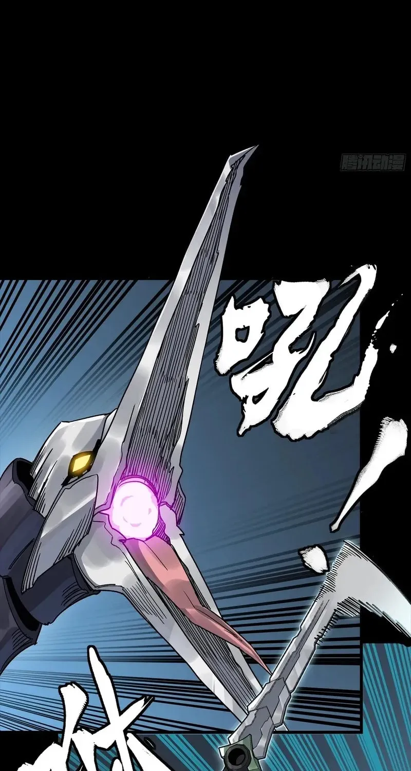 Legend of Star General (Colored) Chapter 358 page 62 - 