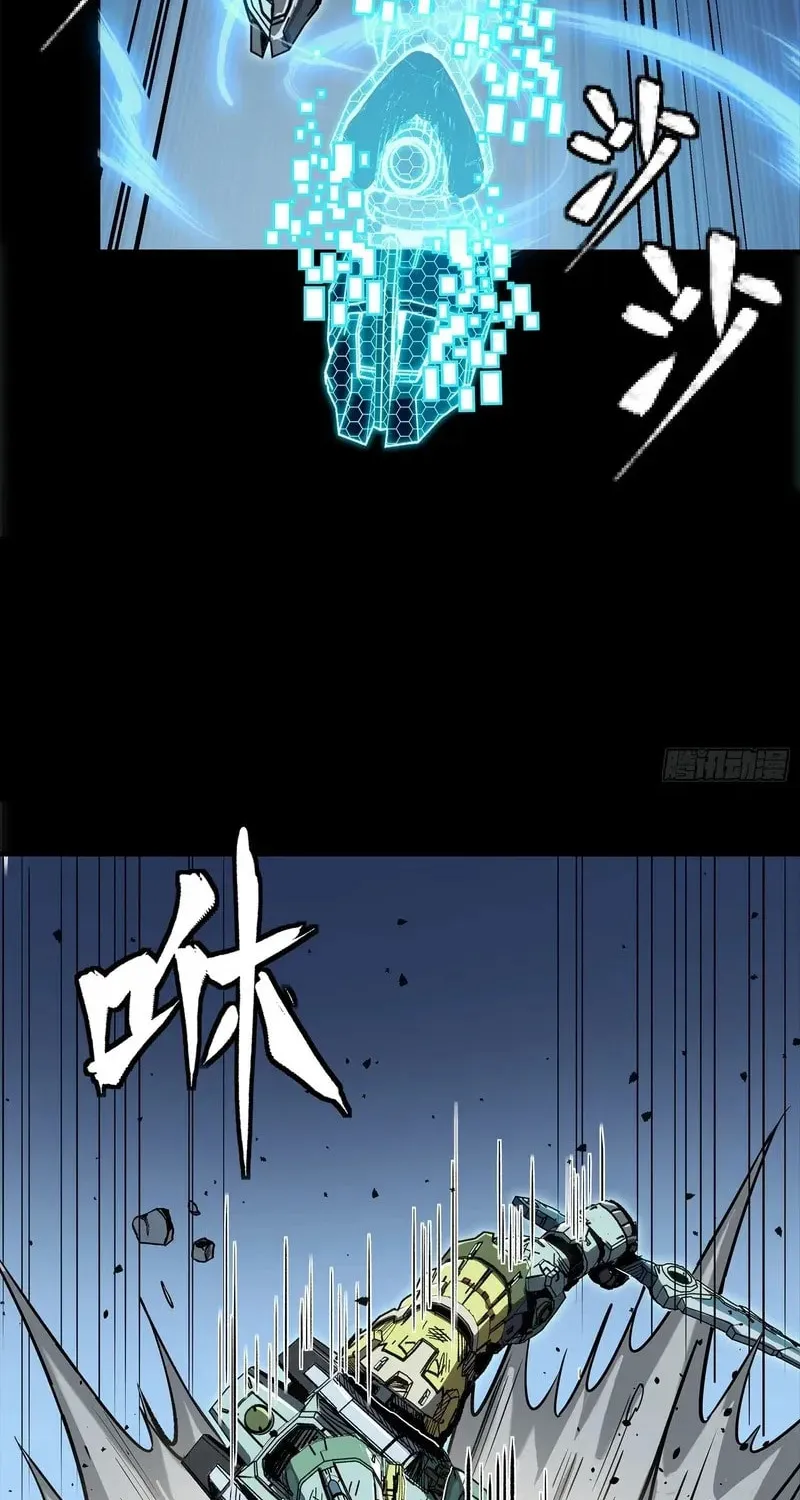 Legend of Star General (Colored) Chapter 358 page 69 - 