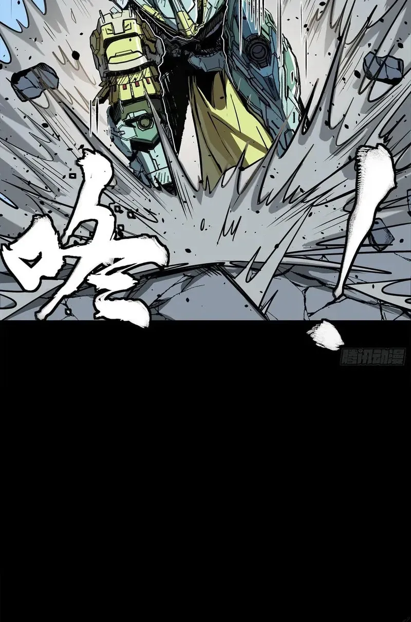 Legend of Star General (Colored) Chapter 358 page 70 - 