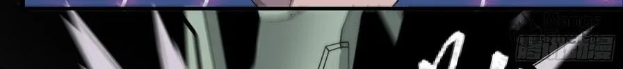 Legend of Star General (Colored) Chapter 36 page 60 - 