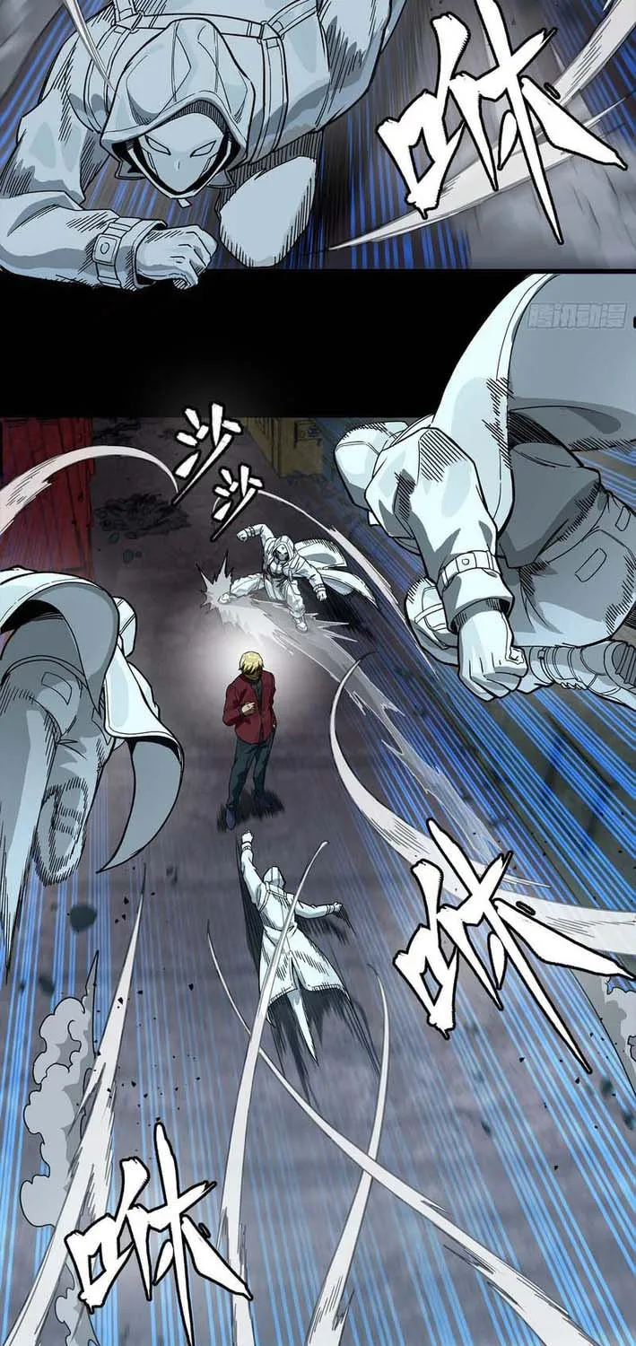 Legend of Star General (Colored) Chapter 360 page 33 - 