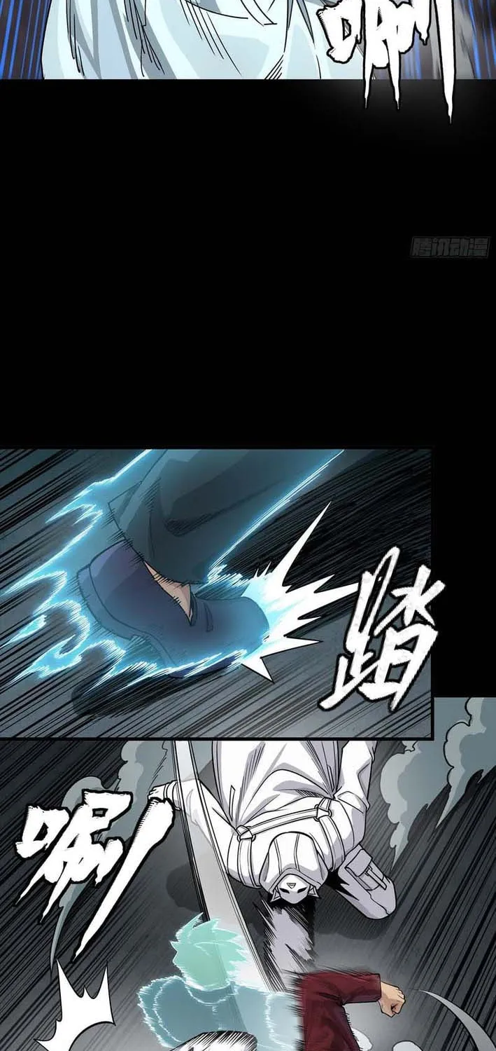 Legend of Star General (Colored) Chapter 360 page 37 - 