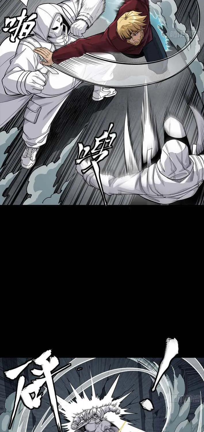 Legend of Star General (Colored) Chapter 360 page 38 - 