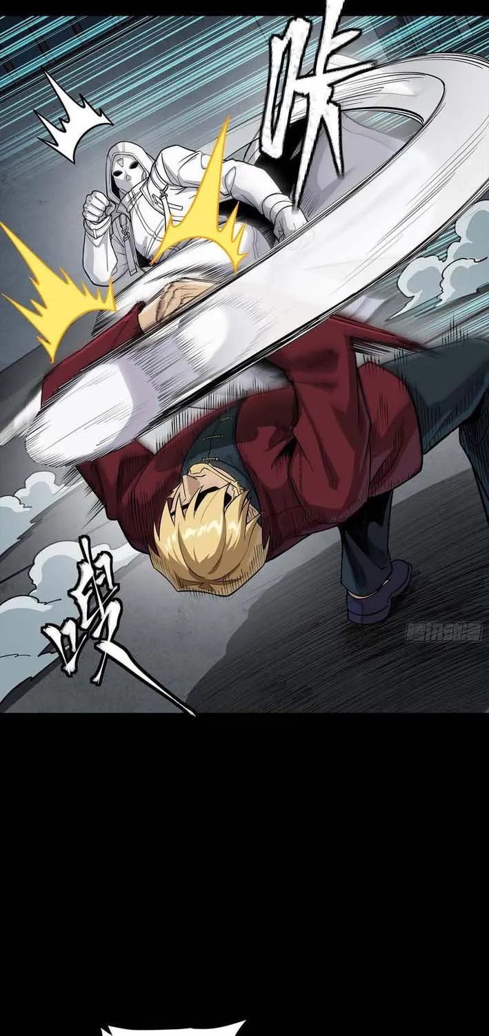Legend of Star General (Colored) Chapter 360 page 40 - 