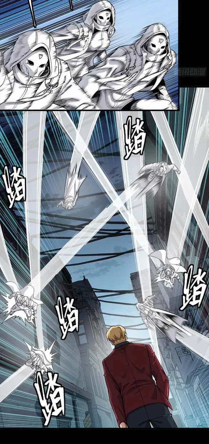 Legend of Star General (Colored) Chapter 360 page 45 - 