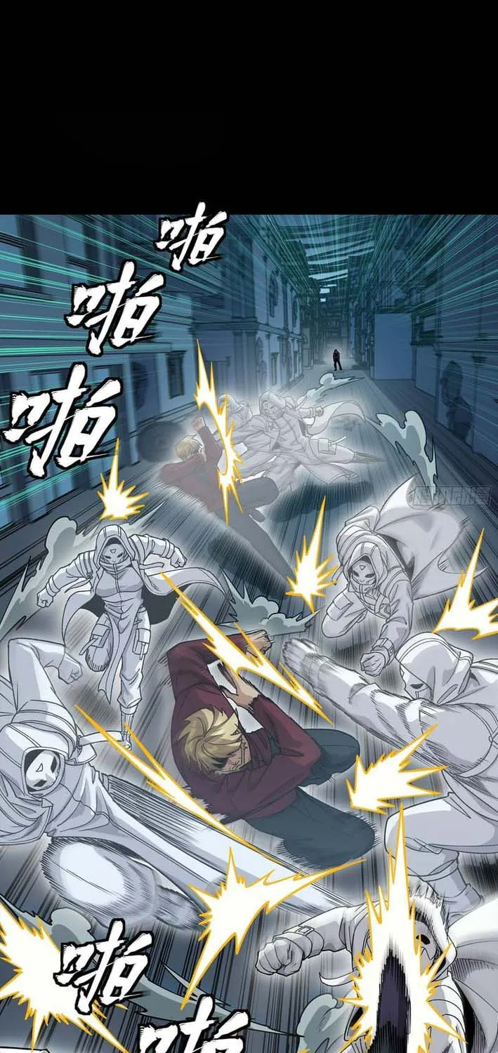 Legend of Star General (Colored) Chapter 360 page 47 - 