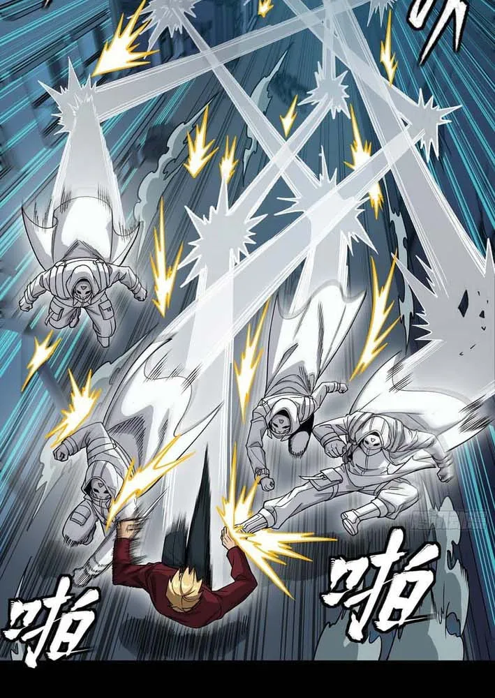 Legend of Star General (Colored) Chapter 360 page 49 - 