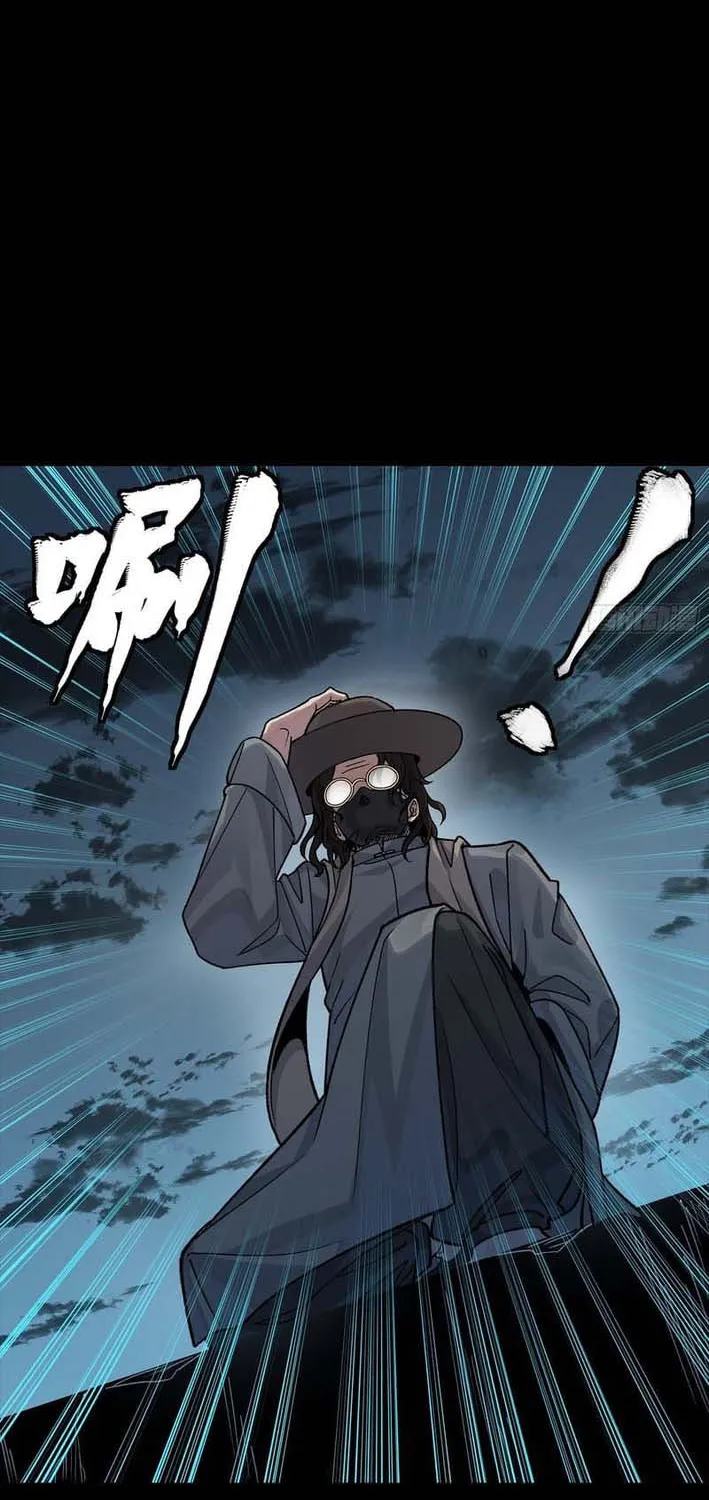 Legend of Star General (Colored) Chapter 360 page 53 - 