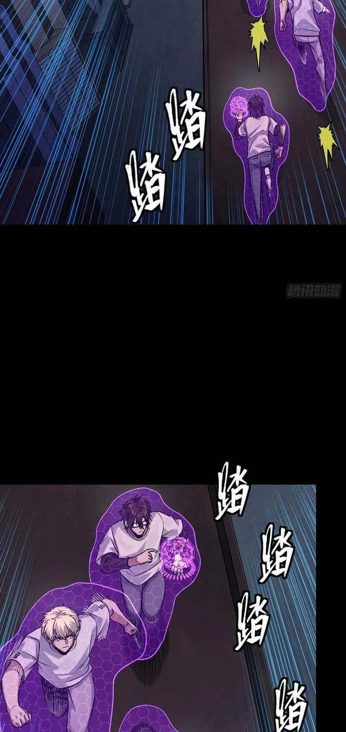 Legend of Star General (Colored) Chapter 360 page 61 - 