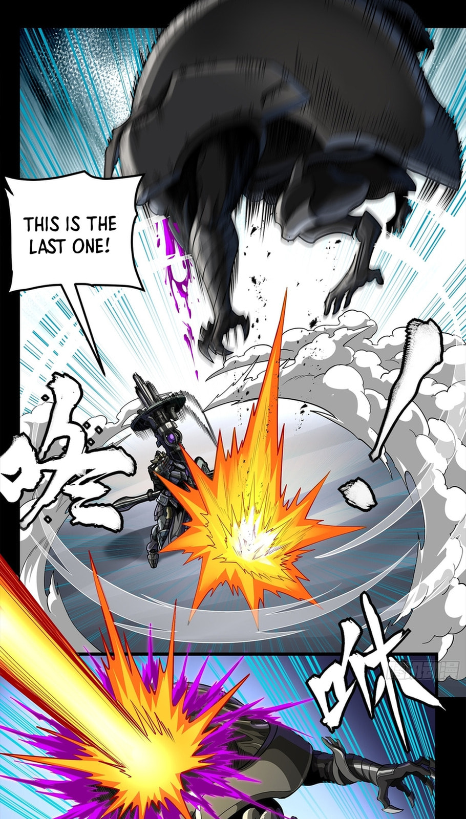 Legend of Star General (Colored) Chapter 364 page 12 - 