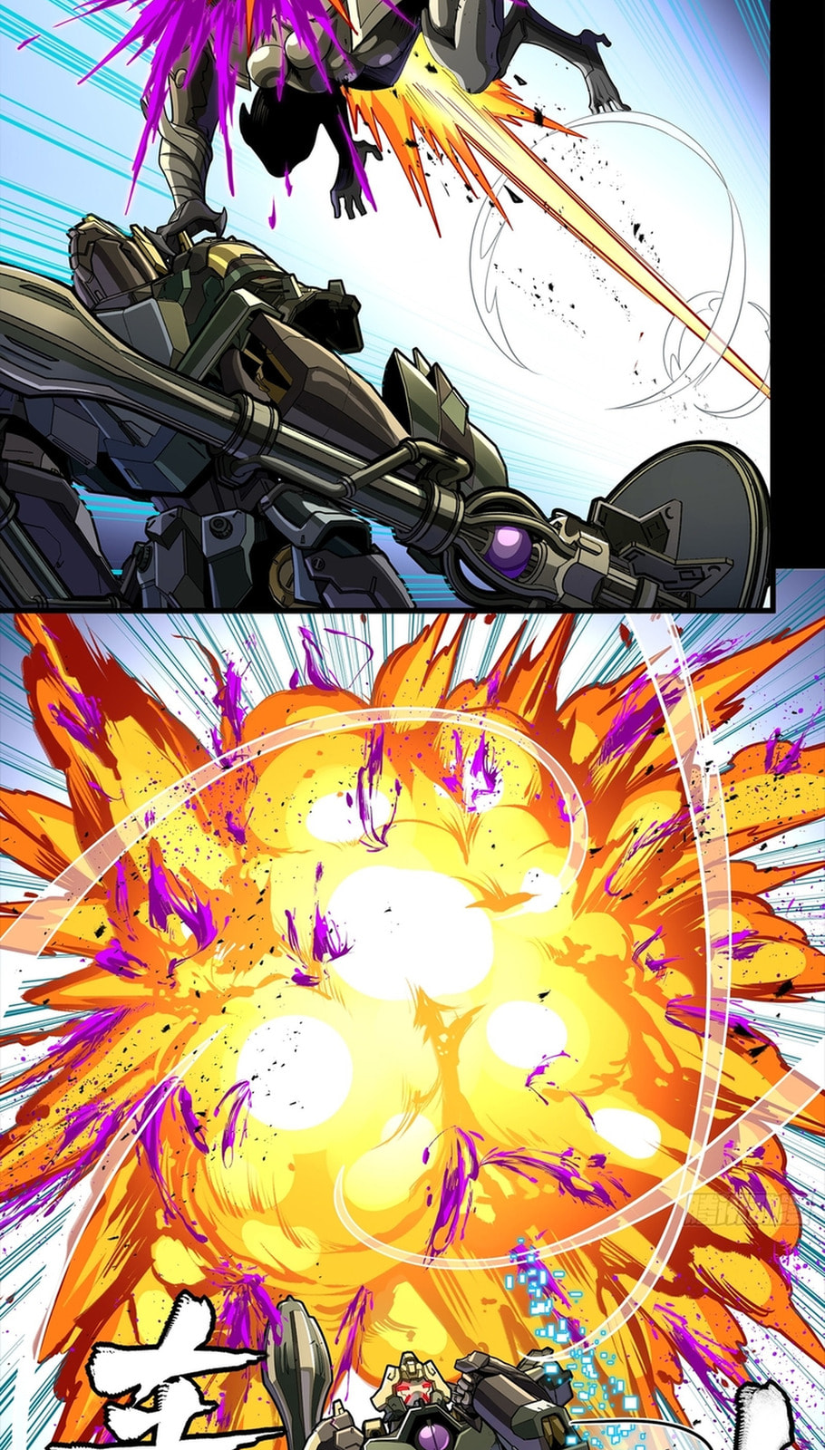 Legend of Star General (Colored) Chapter 364 page 13 - 