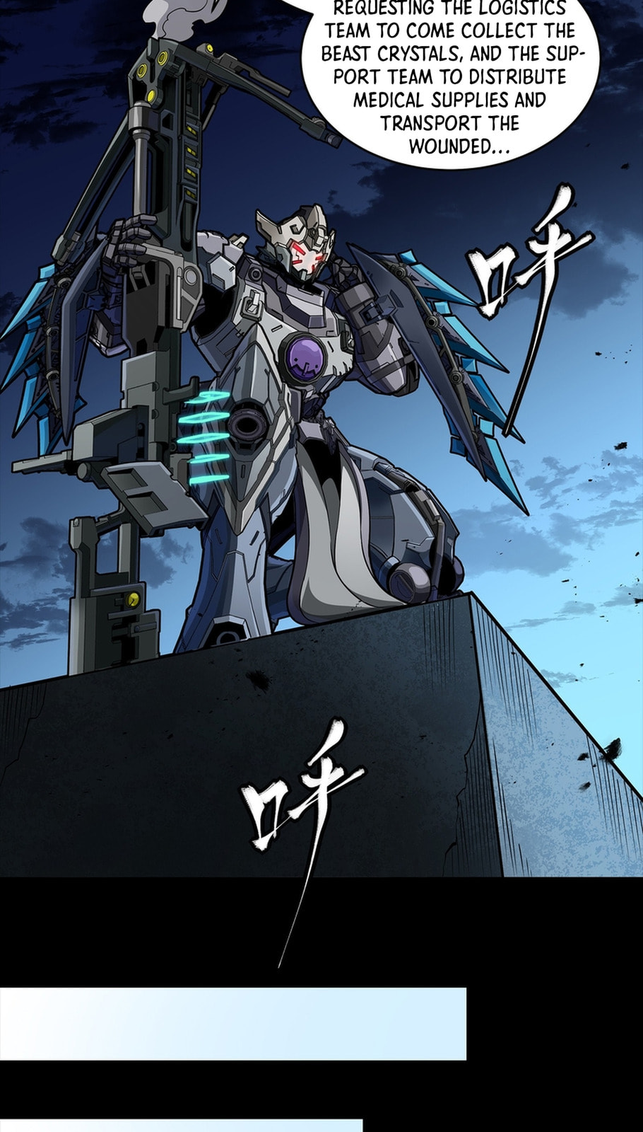 Legend of Star General (Colored) Chapter 364 page 15 - 