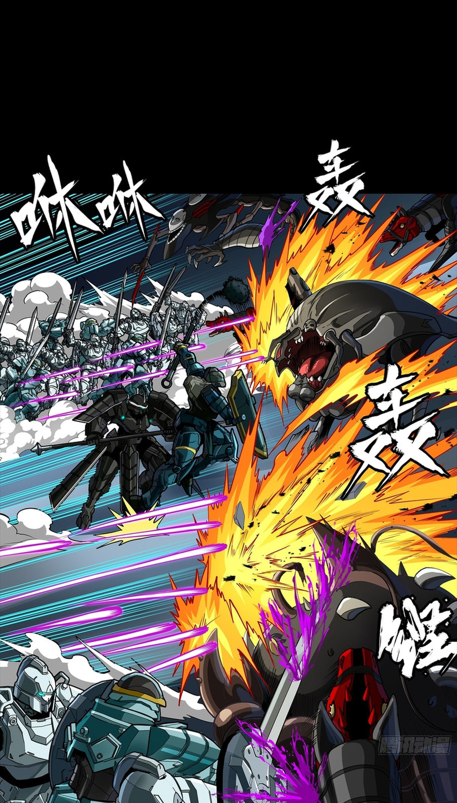 Legend of Star General (Colored) Chapter 364 page 19 - 