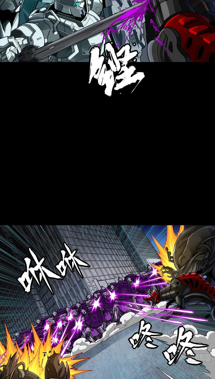 Legend of Star General (Colored) Chapter 364 page 20 - 