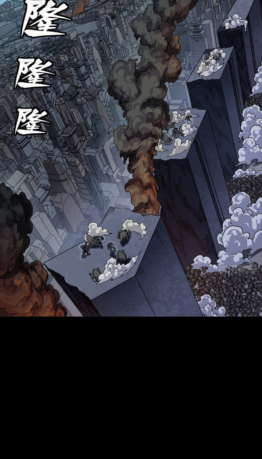 Legend of Star General (Colored) Chapter 364 page 3 - 