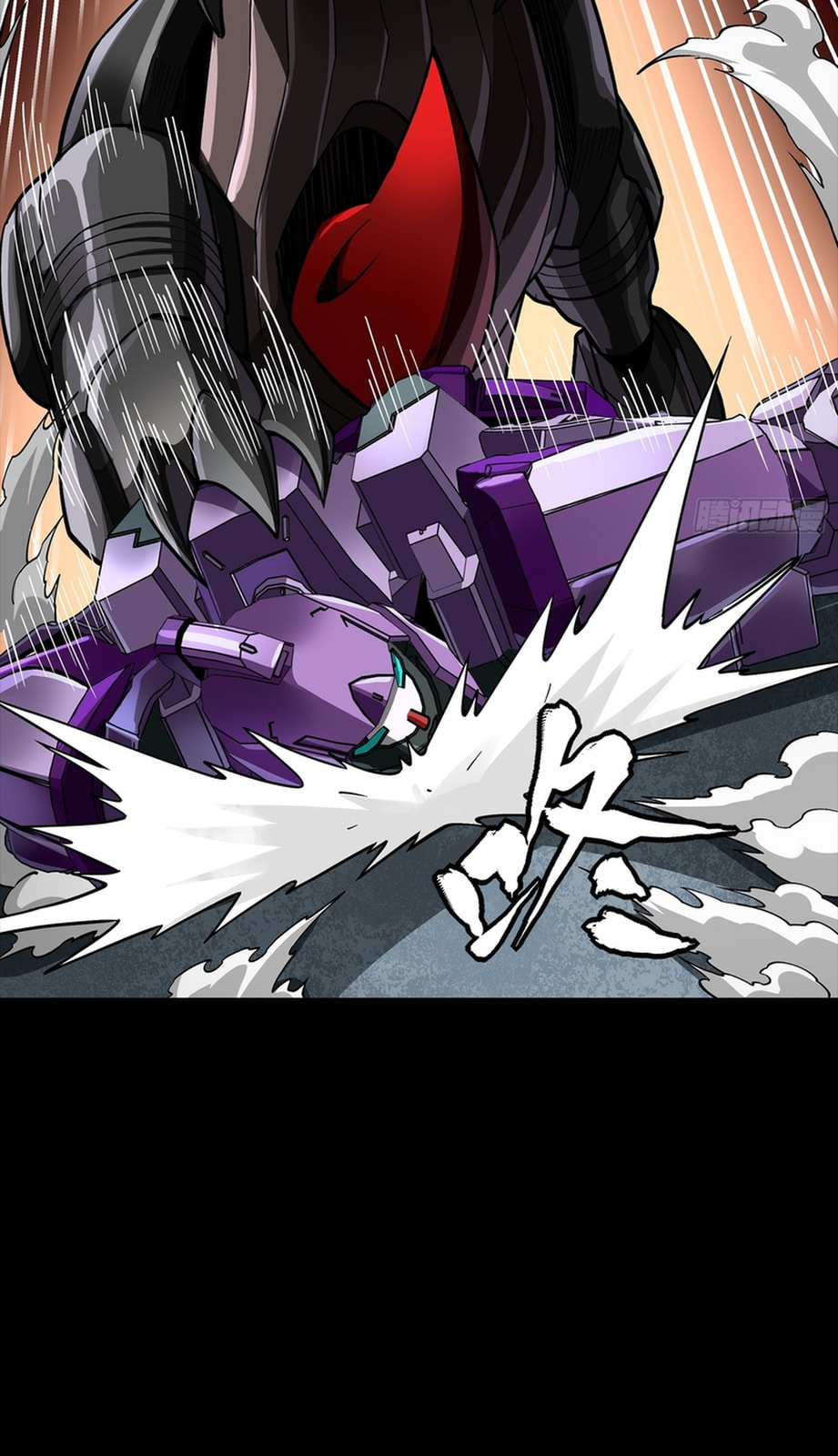 Legend of Star General (Colored) Chapter 364 page 25 - 