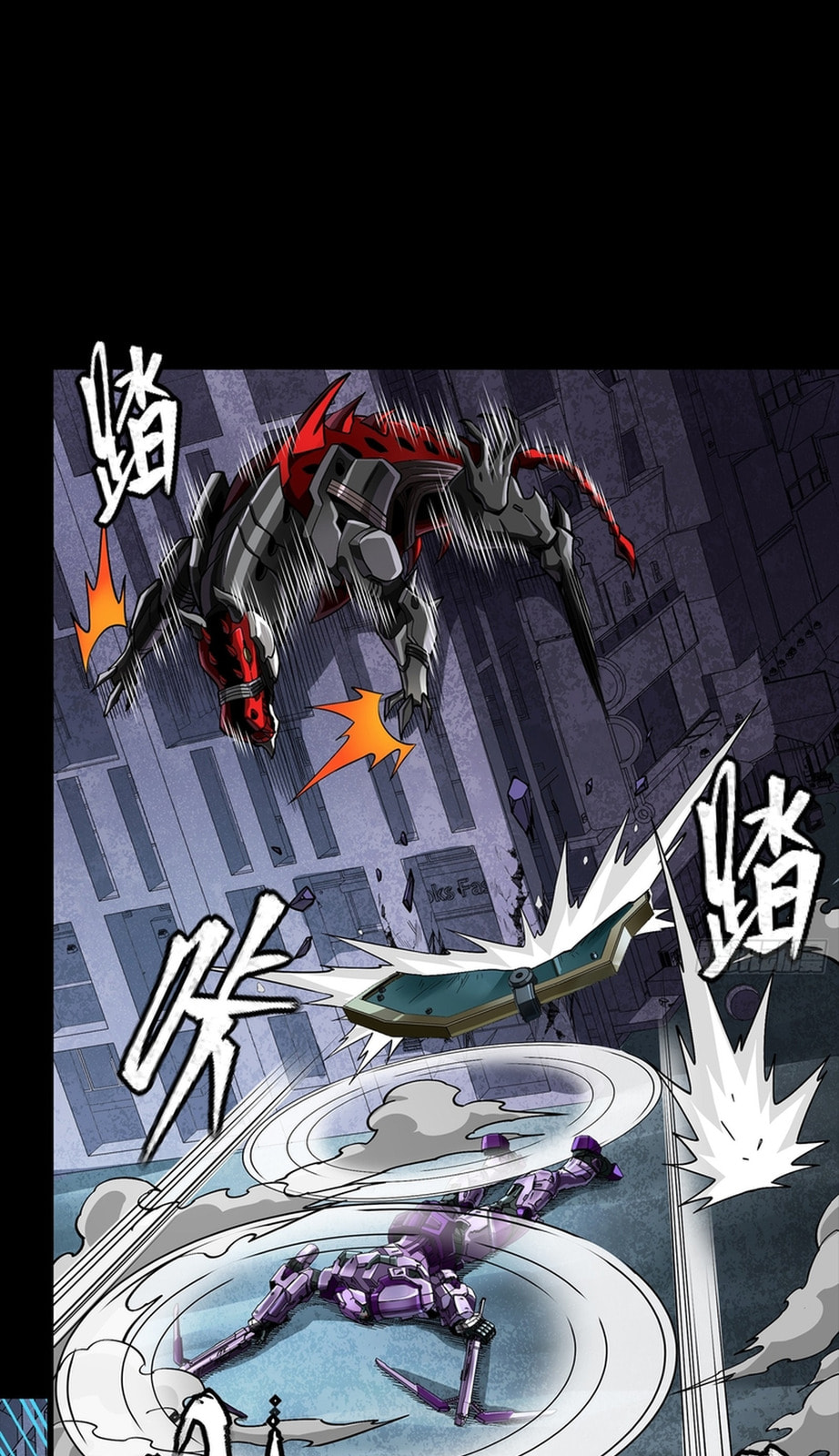 Legend of Star General (Colored) Chapter 364 page 27 - 