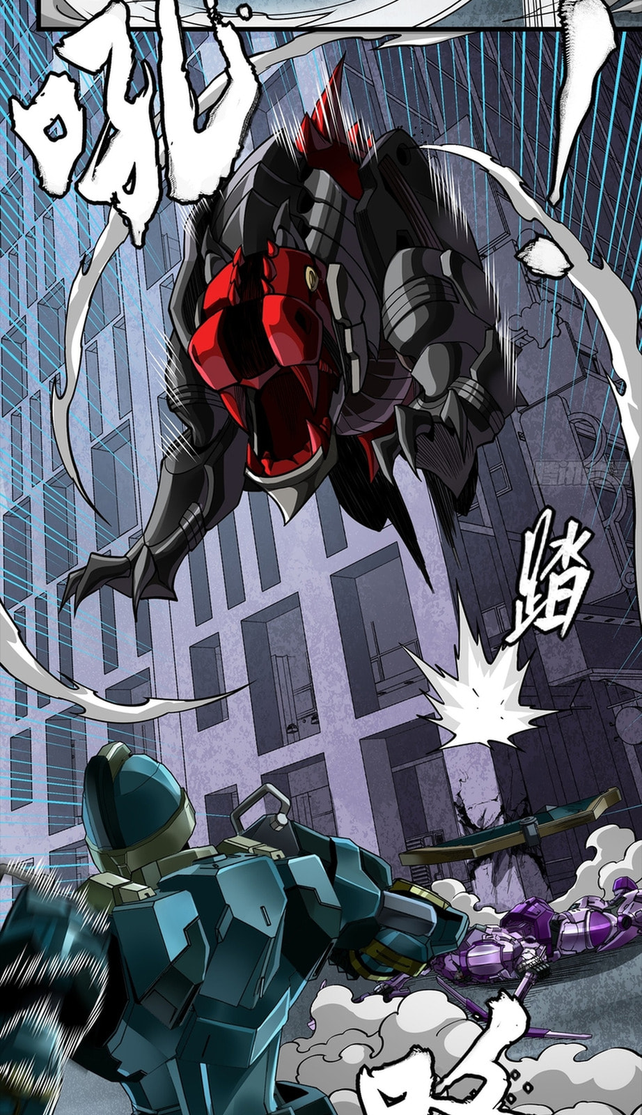 Legend of Star General (Colored) Chapter 364 page 28 - 